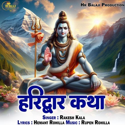 Haridwar Katha