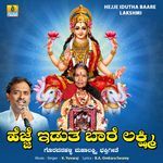 Hejje Idutha Baare Lakshmi
