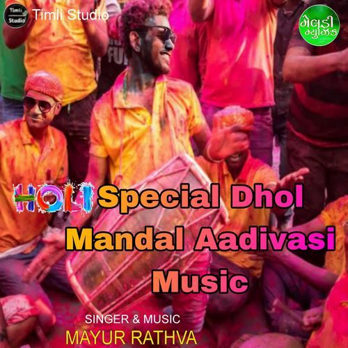 Holi Special Dhol Mandal Aadivasi Music