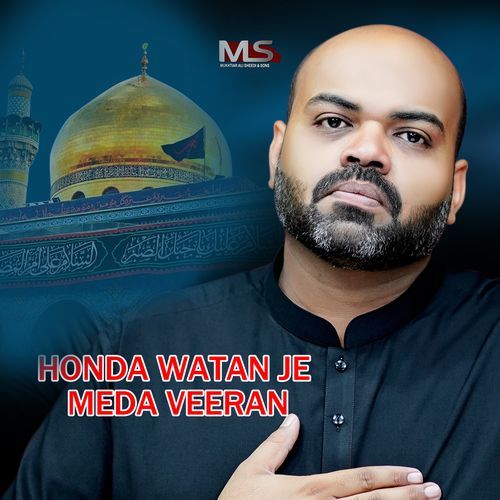 Honda Watan Je Meda Veeran