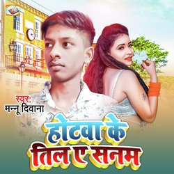 Hothwa Ke Til A Sanam