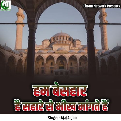 Hum Besahar Hai Sahaare Se Bheekh Mangte Hai (Live)