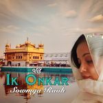 Ik Onkar