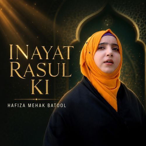 Inayat Rasul Ki ﷺ