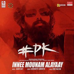 Innee Mounam Alayaay-BgoFYgZqAXU