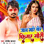 Jaan Mare Tor Figure Gori