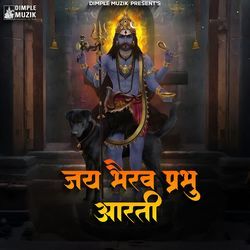 Jai Bhairav Prabhu Aarti-PBEeATYdGns