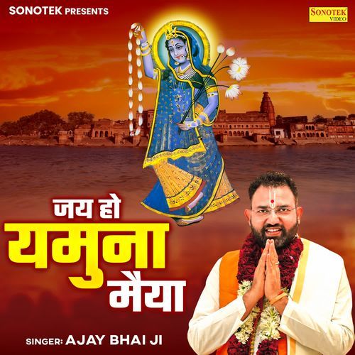 Jai Ho Yamuna Maiya
