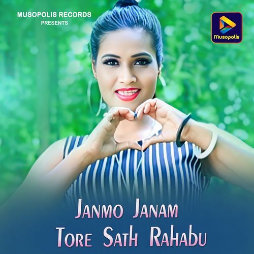 Janmo Janam Tore Sath Rahabu