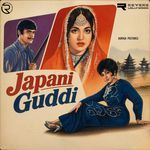 Dil Mera Zori Zori