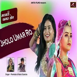 Jholo Umar Ro (Marwadi Fagan Song)-QjgBZS5FZ0c