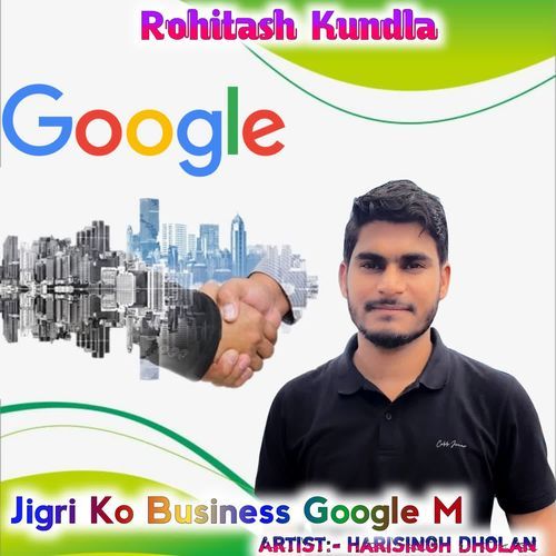 Jigri Ko Business Google M