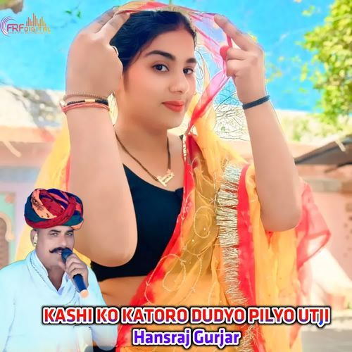 KASHI KO KATORO DUDYO PILYO UTJI