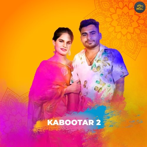 Kabootar 2