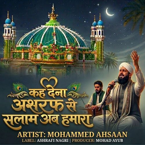 Kah Dena Ashraf Se Salam Ab Hamara