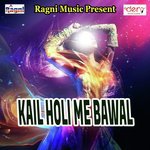 Hindustan Ki Kasam