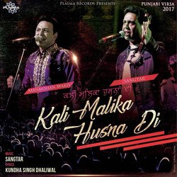 Kali Malika Husna Di