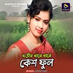 Khorir Dhare Dhare Kesh Phool artwork