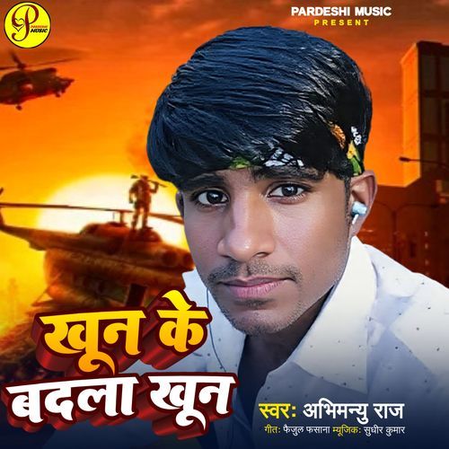 Khun Ke Badla Khun