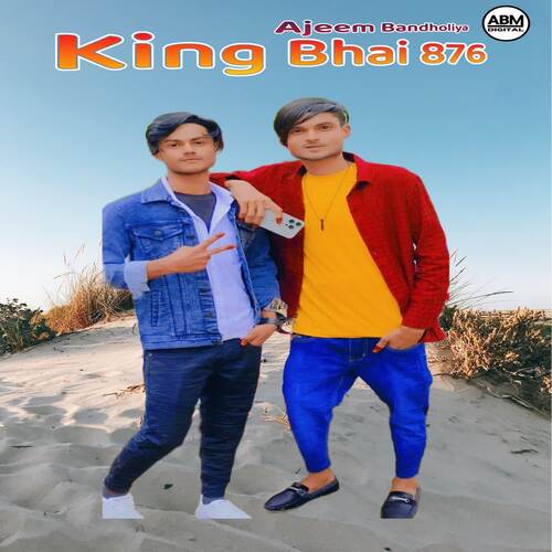 King Bhai 876