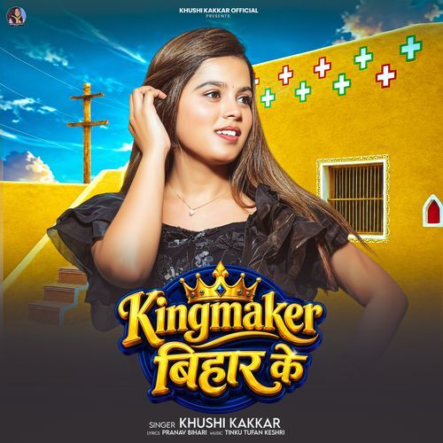Kingmaker Bihar Ke
