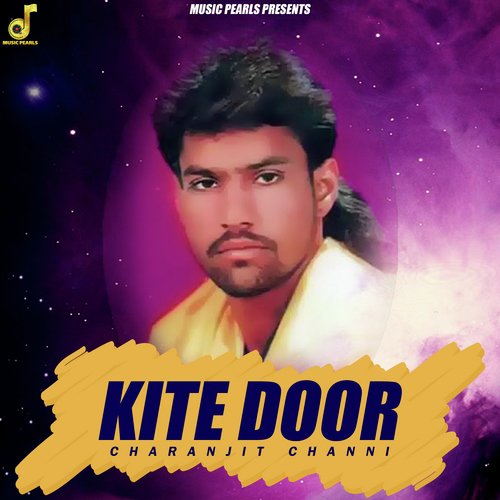 Kite Door