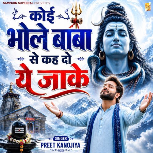 Koi Bhole Baba Se Kah Do Ye Jaake