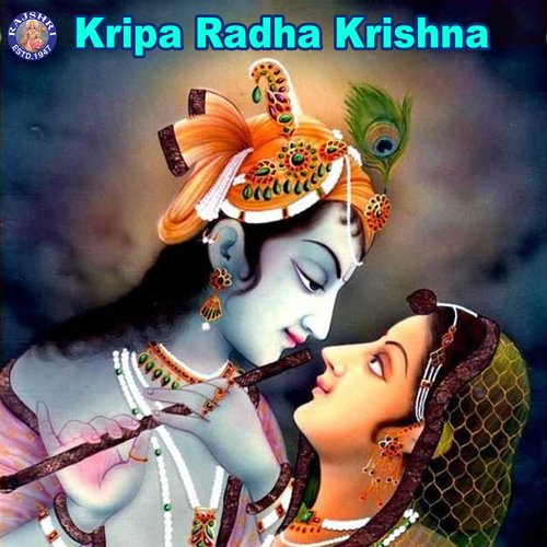 Shri Krishna Govinda Hare Murare