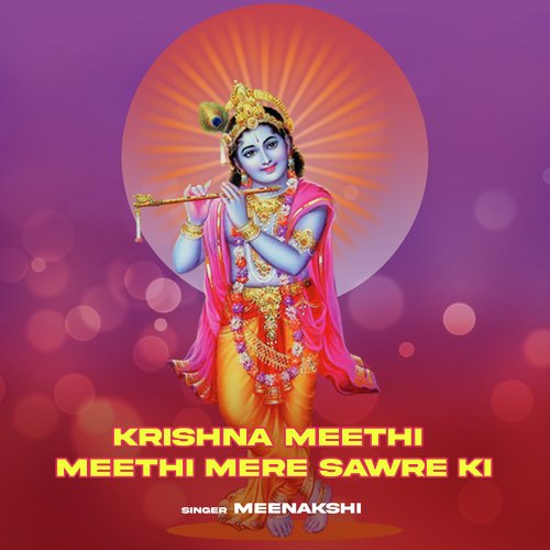 Krishna Meethi Meethi Mere Sawre Ki