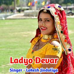 Ladyo Devar-CAM-UhBoUnY