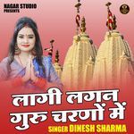 Lagi Lagan Guru Charno Mein