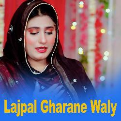 Lajpal Gharanay Walay (Lajpal Gharanay Walay)-A0VGaxFcTl0