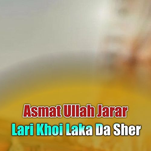 Lari Khoi Laka Da Sher