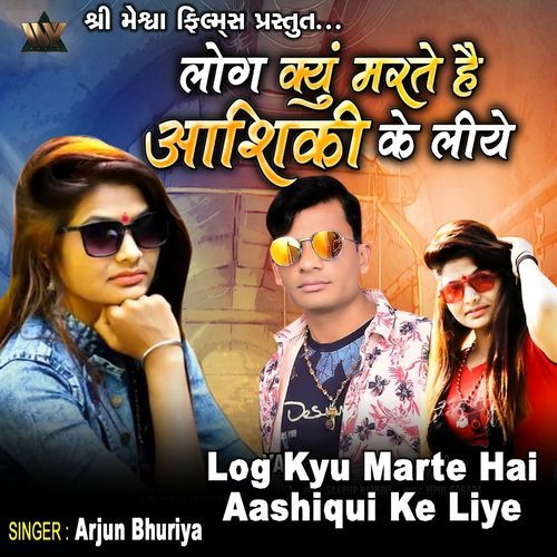 Log Kyu Marte Hai Aashiqui Ke Liye