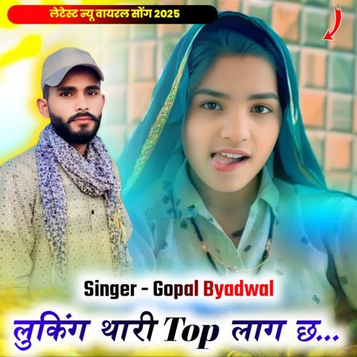 Looking Thari Top Laag Ch