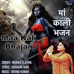 Maa Kali Bhajan-Hx9cQxNYQVc