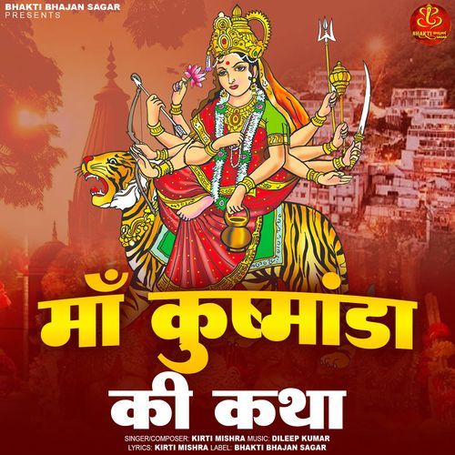 Maa Kushmanda Ki Katha