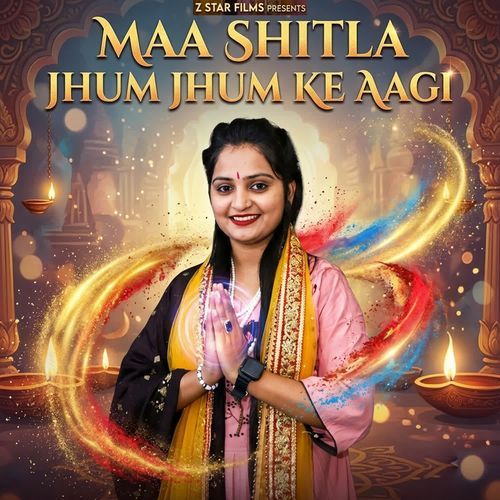 Maa Shitla Jhum Jhum Ke Aagi