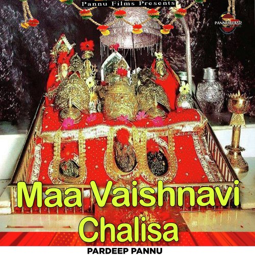 Maa Vaishnavi Chalisa