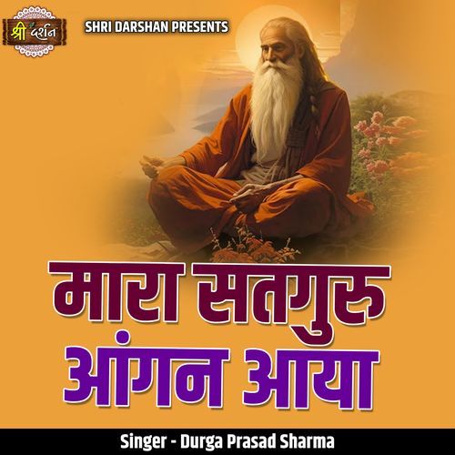 Maara Satguru Aangan Aaya