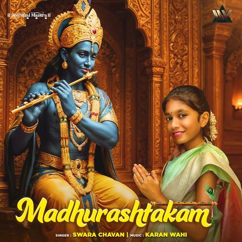 Madhurashtakam