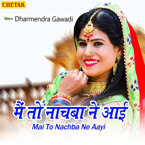 Mai To Nachba Ne Aayi