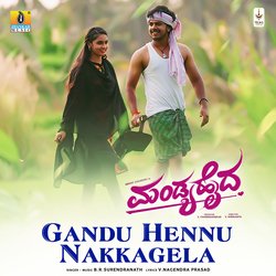 Gandu Hennu Nakkagela-ByUiWiJ0fwc