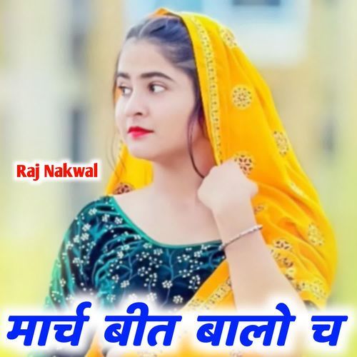 March Bit Balo Ch