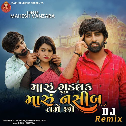 Maru Goodluck Maru Nasib Tame Cho� Dj Remix