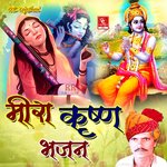 Meera Krishna Bhajan