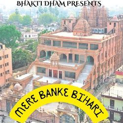 Mere Banke Bihari-IjAHXhdAfkI