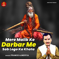 Mere Malik Ke Darbar Me Sab Logo Ka Khata