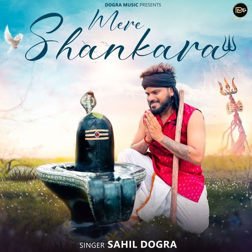 Mere Shankara