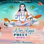 Meri Laggi Preet (Baba Balak Nath Ji Di Bhet)